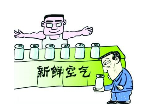 空氣買賣，大行其道，今天你吸了嗎?